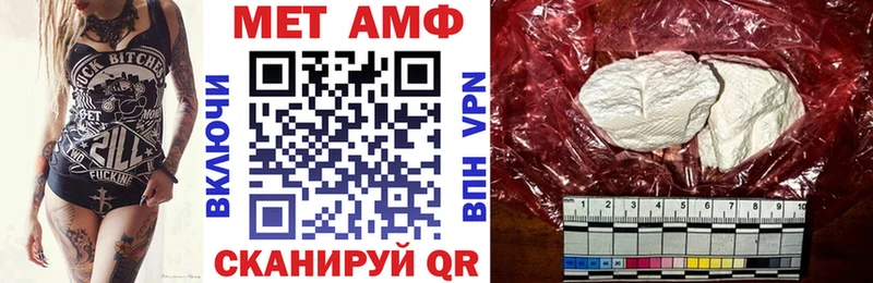Amphetamine VHQ  мориарти формула  Облучье 