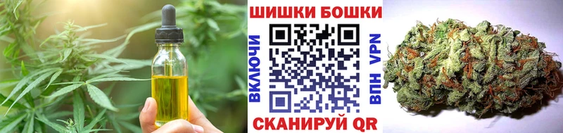 Cannafood конопля  Облучье 