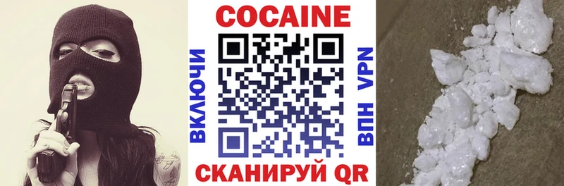 КОКАИН Fish Scale  даркнет сайт  Облучье 