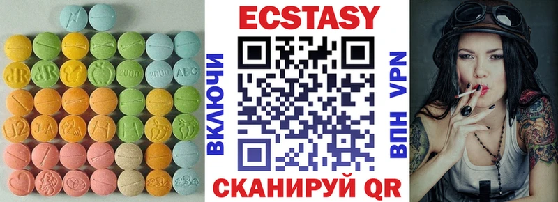 kraken вход  Облучье  Ecstasy VHQ 