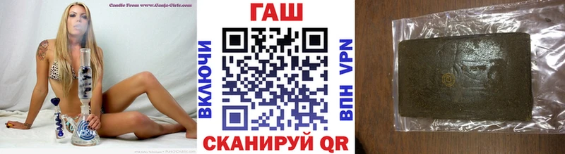 ГАШ hashish  мега маркетплейс  Облучье  где купить наркотик 