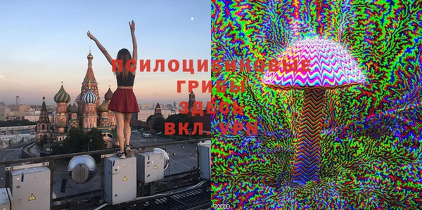 mdma Арсеньев