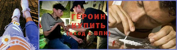 мефедрон VHQ Тавда