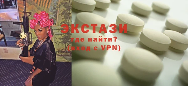 хмурый Армянск