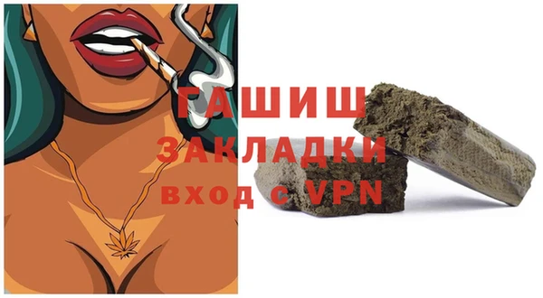 хмурый Армянск
