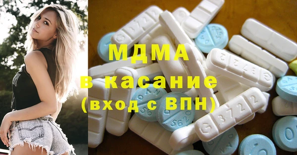 мдпв Аркадак