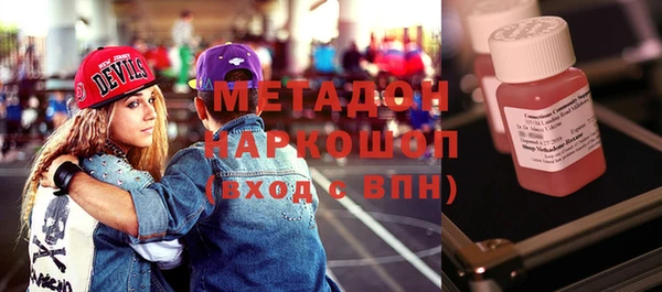 хмурый Армянск