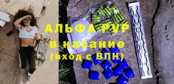 хмурый Армянск