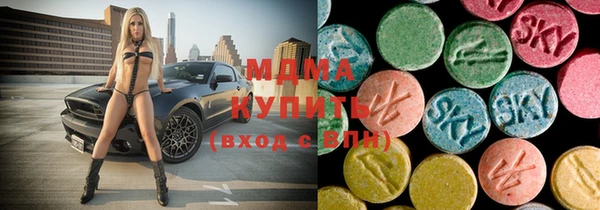 хмурый Армянск