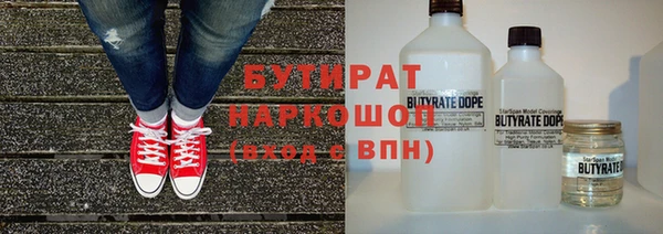 хмурый Армянск
