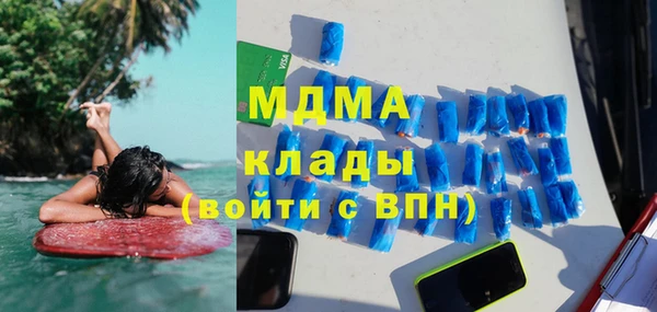 хмурый Армянск