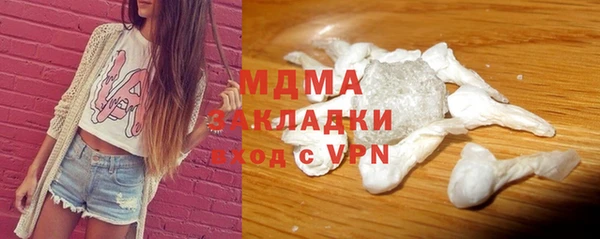 mdma Арсеньев