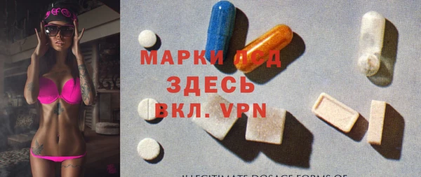 хмурый Армянск