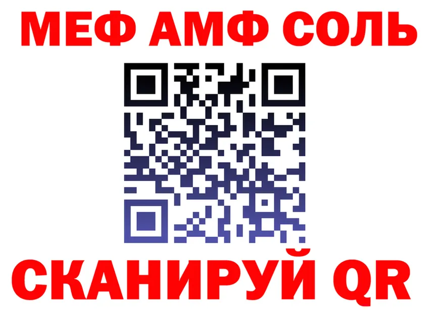 А ПВП СК ссылка площадка МЕГА Облучье