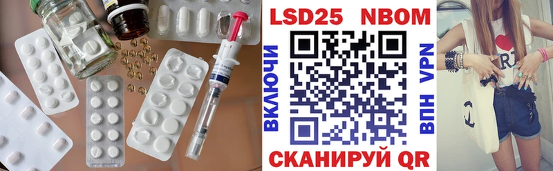 купить наркотики цена  Облучье  Лсд 25 экстази ecstasy 