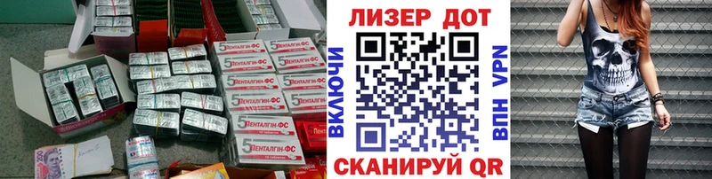 ЛСД экстази ecstasy Облучье