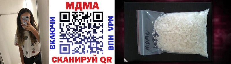 MDMA VHQ  наркошоп  Облучье 