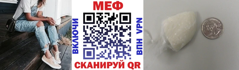 Мефедрон мука  где найти   Облучье 