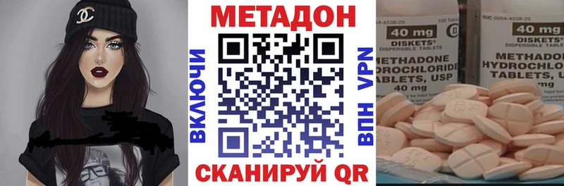 Метадон мёд  OMG вход  Облучье 