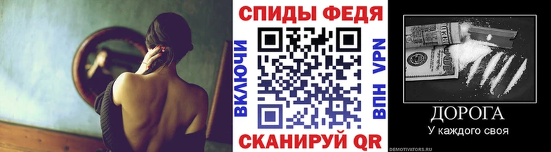 наркошоп  Облучье  МЕТАМФЕТАМИН винт 